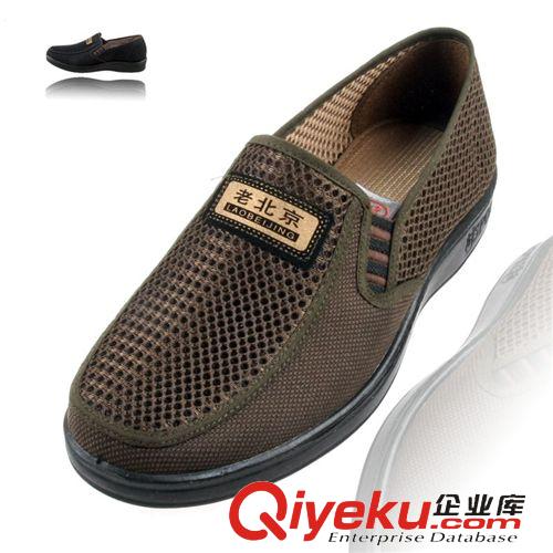 夏季鞋子 老北京女款 中老年夏季網(wǎng)涼鞋 低幫平跟輕便透氣雙網(wǎng)休閑鞋 女鞋