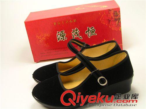 老北京 布鞋 廠家供應(yīng) 高跟禮儀鞋厚底 黑色布鞋一代鞋工作鞋黑色平絨淺口布鞋原始圖片3