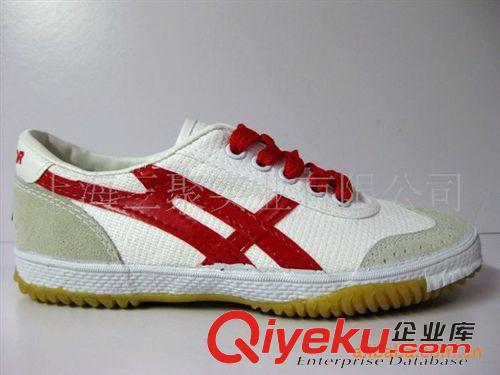 回力鞋系列 回力鞋 zp回力 批發回力鞋 復古時尚回力全能運動鞋WL-27A