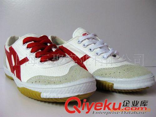 回力鞋系列 回力鞋 zp回力 批發回力鞋 復古時尚回力全能運動鞋WL-27A
