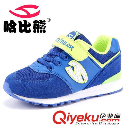 新品上新區 哈比熊2015年新款春季童鞋批發革面防滑休閑運動鞋時尚魔術貼潮