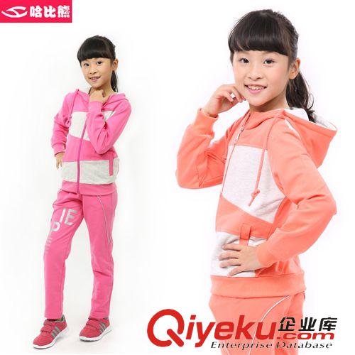新品上新區(qū) 哈比熊女童春秋季2015新款兒童運(yùn)動(dòng)休閑衛(wèi)衣兩件套中大童運(yùn)動(dòng)T805
