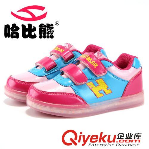 新品上新區(qū) 哈比熊童鞋男童LED夜光燈女童拼色板鞋2015年春款品牌童鞋批發(fā)