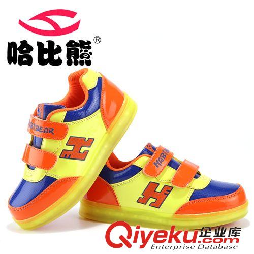 新品上新區(qū) 哈比熊童鞋男童LED夜光燈女童拼色板鞋2015年春款品牌童鞋批發(fā)原始圖片2