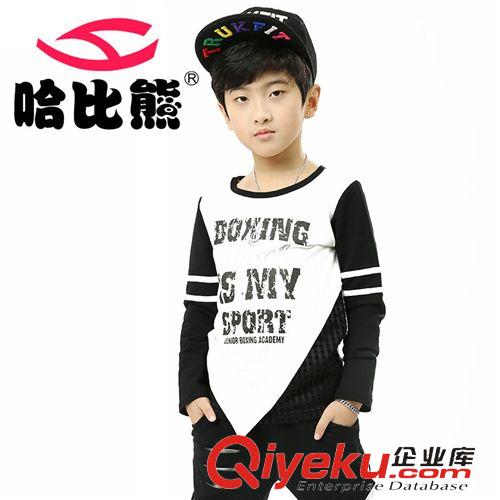 新品上新區 哈比熊童裝2015春秋新款男童休閑運動套裝時尚百搭兒童套裝韓版潮