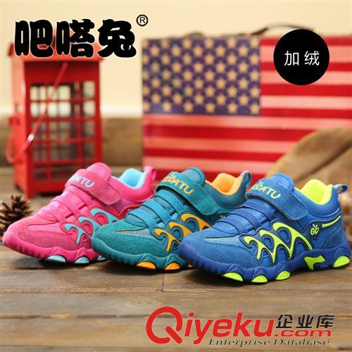 適用季節(jié) 吧嗒兔童鞋冬季新款兒童zp運(yùn)動(dòng)鞋中幫加絨二棉鞋  戶外鞋批發(fā)原始圖片2