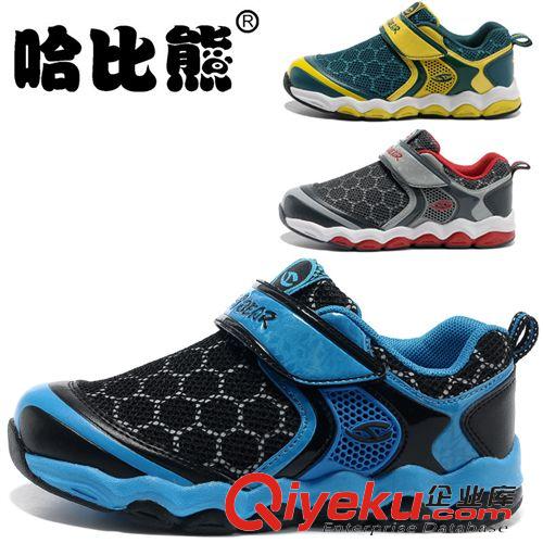 鞋類尺碼推薦 哈比熊 童鞋2014春款男童鞋 女童鞋 兒童軟底減震籃球運(yùn)動(dòng)鞋原始圖片2