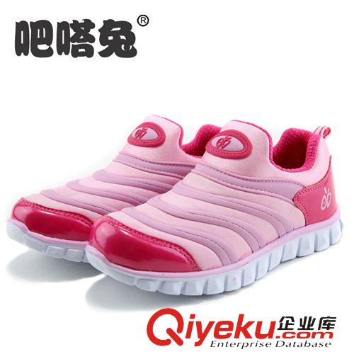 鞋類尺碼推薦 2014新款 哈比熊時(shí)尚網(wǎng)布鞋 男女減震運(yùn)功鞋 晉江廠家直批原始圖片3