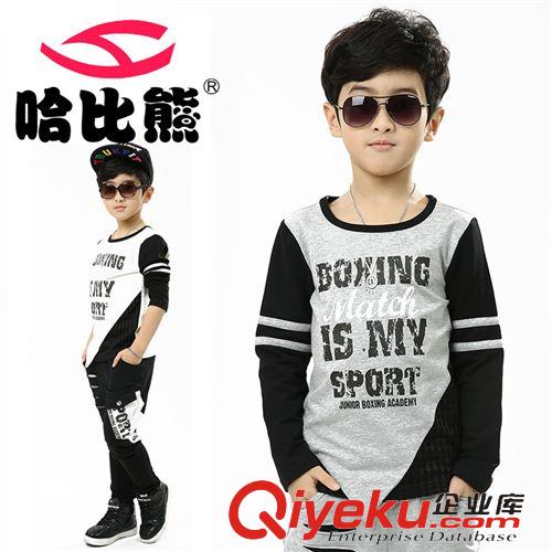 服裝尺碼推薦 哈比熊童裝2015春秋新款男童休閑運動套裝時尚百搭兒童套裝韓版潮