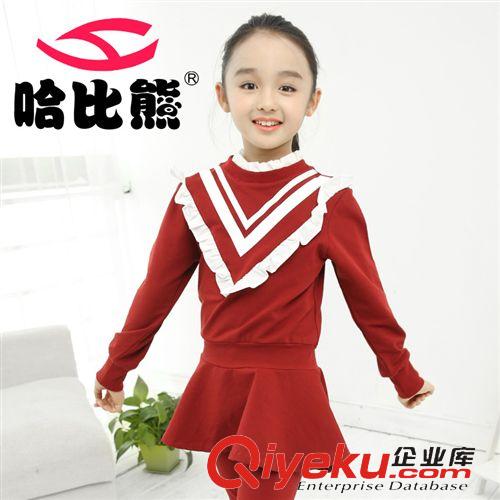 服裝尺碼推薦 哈比熊女2015女童中大童春秋款套裝裙公主裙兩件套褲裙學生裝T915