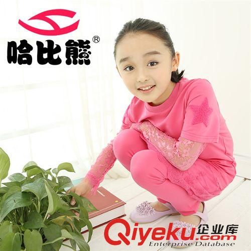 服裝尺碼推薦 哈比熊蕾絲公主風2015年夏季新款女童時尚休閑潮套裝透氣清涼T911