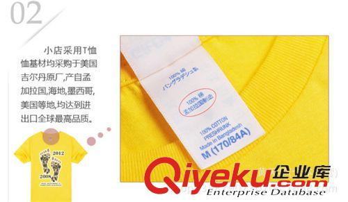 廣告衫 美國(guó)原單 吉爾丹杰丹76000圓領(lǐng)文化衫 {bfb}純棉男t恤衫廣告衫180g