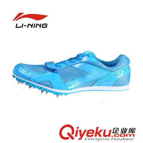 李寧 zp熱賣李寧 田徑跑釘鞋 高考項(xiàng)目四項(xiàng)短跑鞋100米400米AJJJ006原始圖片3
