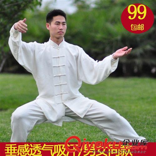 太極服 散打服  熱賣2015新款彈力真絲太極服  男女通用武術(shù)晨練服  太極練功服