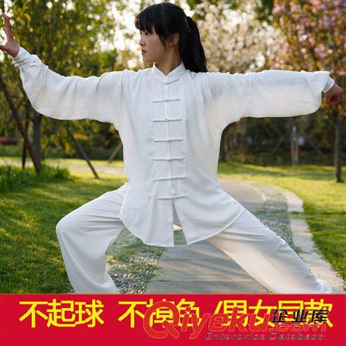太極服 散打服  太極服 棉加絲春夏秋冬亞棉麻武術服練功服 太極拳服男女款
