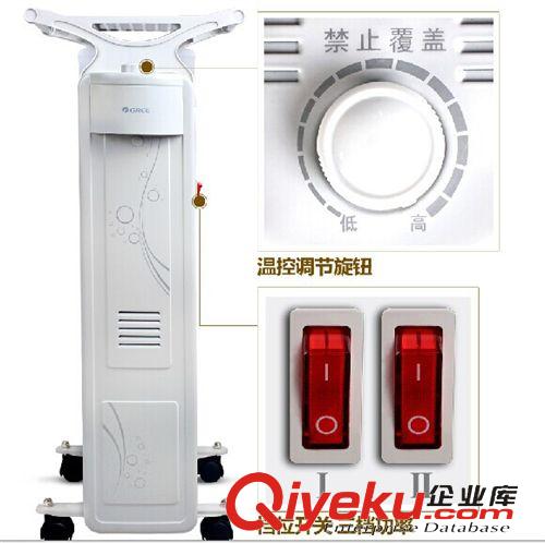 格力電器 格力取暖器 家用電暖器 電熱油汀式電暖氣 智能節(jié)能省電速熱油丁原始圖片3