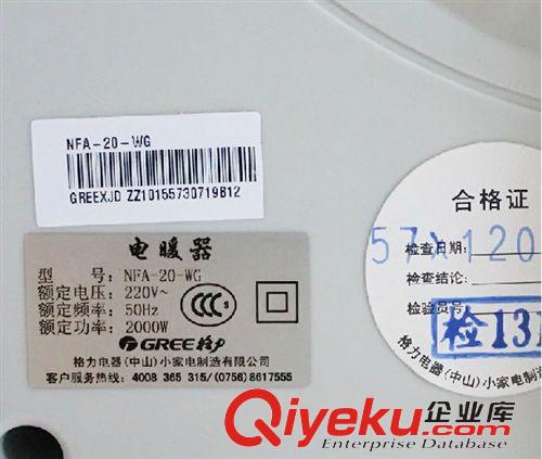 格力電器 格力干衣機(jī) 家用靜音省電烘干機(jī) 方型雙層衣柜烘衣機(jī) NFA-20-WG原始圖片3