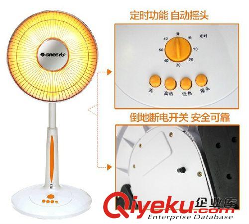 格力電器 格力大松小太陽電暖器FGH-10A 臺地兩用取暖器1000W陶瓷加熱定時原始圖片3