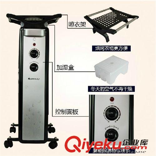 格力電器 格力取暖器 家用電暖器 電熱油汀式電暖氣 智能節(jié)能13片油丁原始圖片2