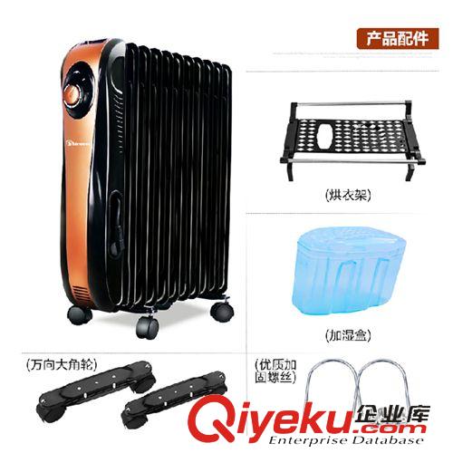 賽億電器 賽億電暖器電油汀冬季小太陽5322-11片 廠家直銷