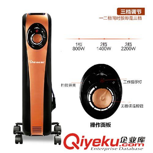 賽億電器 賽億電暖器電油汀冬季小太陽5322-11片 廠家直銷原始圖片3