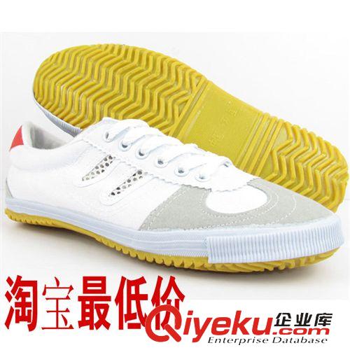 排球鞋 一件代 雙星夏季男女式網(wǎng)面跑步鞋排球鞋田徑鞋武術(shù)鞋晨練運動鞋