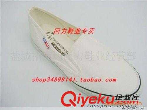 運動鞋 批發(fā)供應(yīng)回力最經(jīng)典全能運動鞋WL-27A /27C/27D時尚休閑帆布鞋