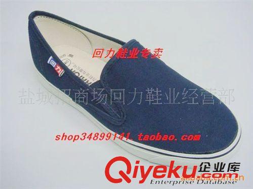甲板鞋 批發(fā)供應(yīng)正宗上?；亓ψ顣充N最經(jīng)典款甲板鞋WJ-3時尚休閑帆布鞋原始圖片2