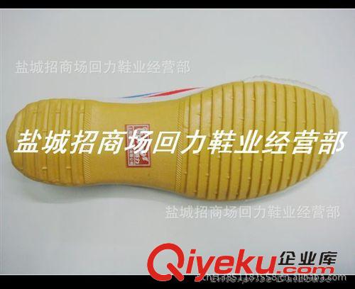 運(yùn)動鞋 批發(fā)供應(yīng)zz回力田徑鞋WD-2A 風(fēng)靡歐美時尚帆布休閑鞋 潮人必備原始圖片3