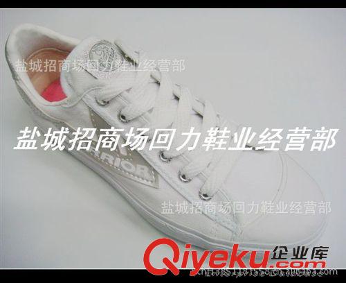 休閑鞋 批發供應正宗上海回力鞋時尚經典高幫情侶款帆布休閑運動鞋WXY-53