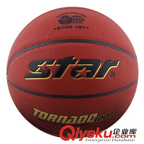 籃球系列 供應(yīng)批發(fā) 正品star世達(dá)籃球 室內(nèi)外通用PU成人比賽訓(xùn)練7號籃球