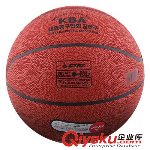 籃球系列 供應(yīng)批發(fā) 正品star世達(dá)籃球 室內(nèi)外通用成人比賽訓(xùn)練7號籃球原始圖片2