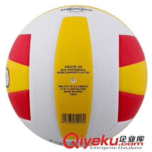 排球系列 供應(yīng)批發(fā) 正品star世達排球 室內(nèi)外通用超纖革5號充氣排球原始圖片3