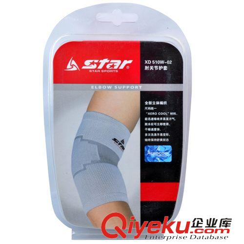 運動護(hù)具 供應(yīng)批發(fā) zpstar世達(dá)運動護(hù)肘 彈力加壓保暖運動護(hù)踝原始圖片2