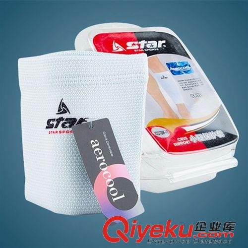 運動護具 供應(yīng)批發(fā) zpstar世達運動護小腿 彈性加壓運動護腿部護套