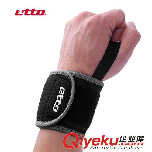運動護具 供應(yīng)批發(fā) zpstar世達纏繞加壓護掌護腕