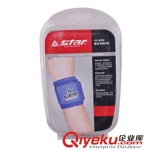 運(yùn)動(dòng)護(hù)具 供應(yīng)批發(fā) zpstar世達(dá) 加壓型護(hù)腕 運(yùn)動(dòng)纏繞式護(hù)腕原始圖片2