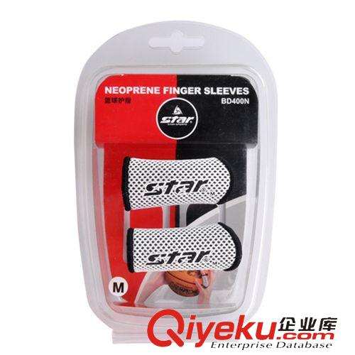 運動護具 供應(yīng)批發(fā) zpstar世達運動指關(guān)節(jié)護套 籃球護指原始圖片2