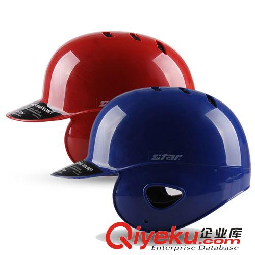 棒球系列 star世達(dá)專業(yè)棒球雙耳兒童成人頭盔 棒球球帽