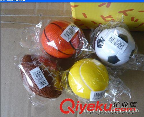 PU球 【廠家直銷 專業生產】PU球 壓力球 發泄球 STREES BALL