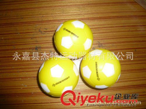PU球 【廠家直銷 ，專業生產】供應PU球 壓力球 發泄球原始圖片2