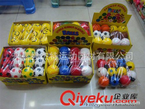 PU玩具 【廠家直銷(xiāo)】 PU stress ball  PU ball