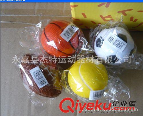 PU玩具 【廠家直銷(xiāo)】 PU stress ball  PU ball