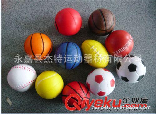 PU玩具 廠家直銷 大量供應PU玩具球 顏色不限原始圖片2