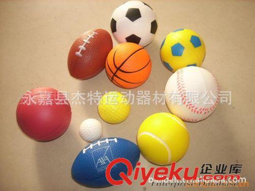 PU鑰匙扣 【廠家直銷】PU玩具球 壓力球 減壓球 發泄球原始圖片3