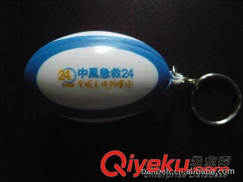PU鑰匙扣 【廠家直銷】PU鑰匙扣 PU掛件 PU配飾原始圖片3