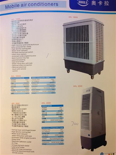 流水線招工 移動冷風(fēng)機(jī)家用 水冷空調(diào)網(wǎng)吧 加濕風(fēng)扇節(jié)能環(huán)保工業(yè)冷風(fēng)機(jī)空調(diào)扇