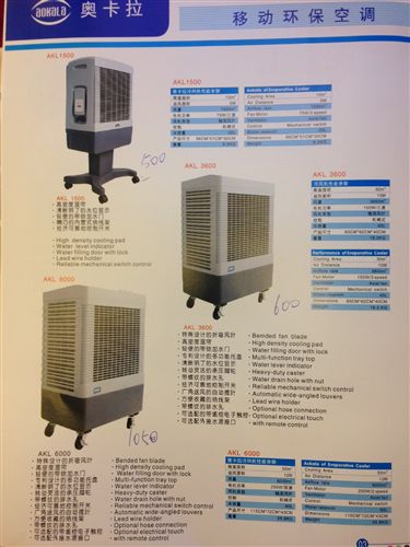 流水線招工 移動冷風機家用 水冷空調網吧 加濕風扇節能環保工業冷風機空調扇原始圖片2