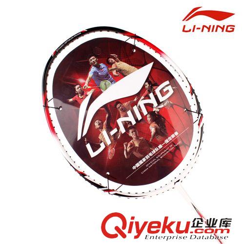  李寧/LINING 批發(fā)Lining李寧羽毛球拍zp AYPG356-1/A800攻守兼?zhèn)鋯闻挠?xùn)練拍