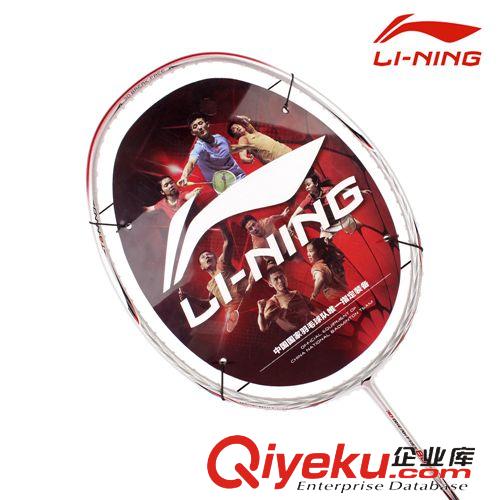  李寧/LINING zp批發(fā)Lining李寧羽毛球拍毛巾手膠 GC100舒適吸水型AXJE054